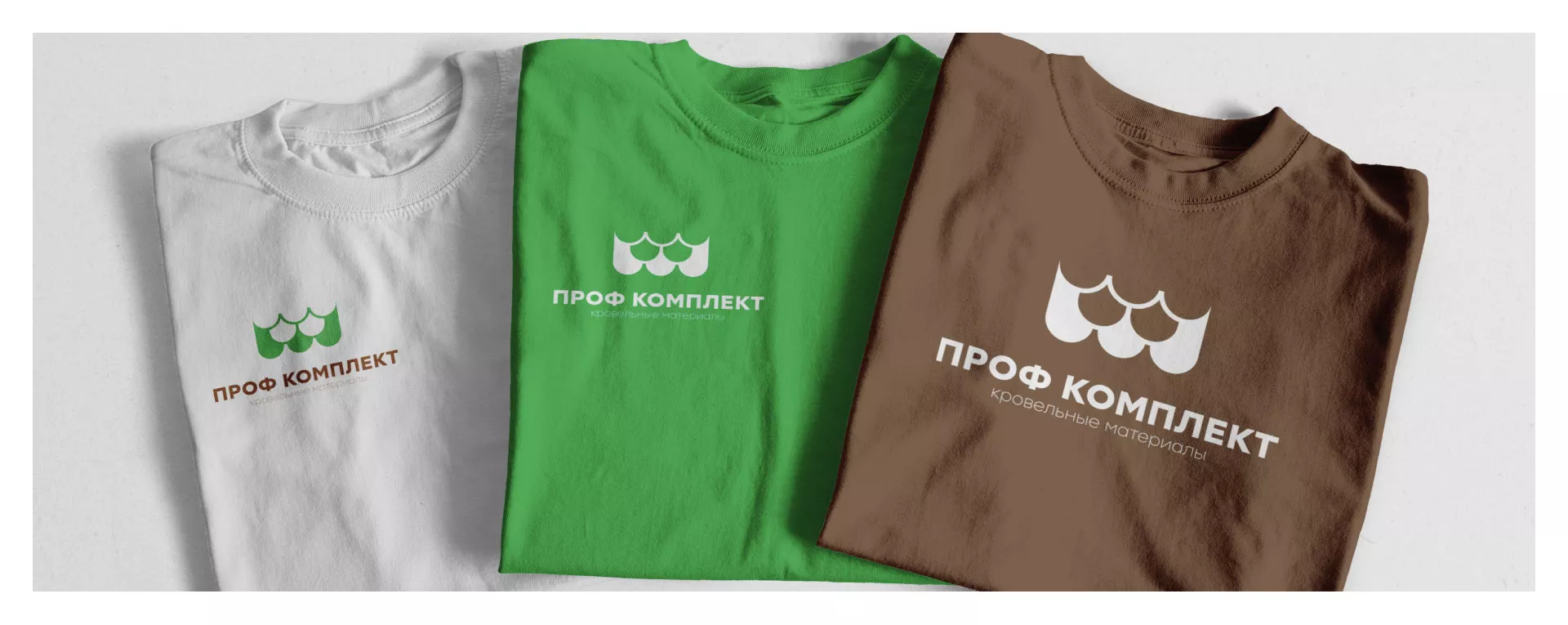 Создание логотипа компании «Проф Комплект» в Межгорье