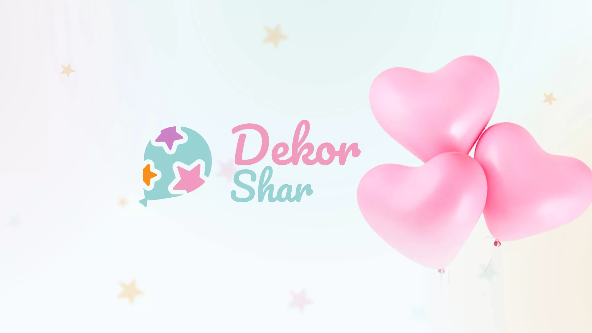 Разработка сайта в Межгорье для компании «ДекорШар»