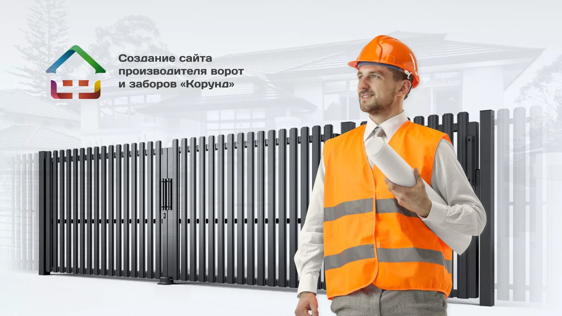 Разработка сайта производственной компании «Корунд» в Межгорье