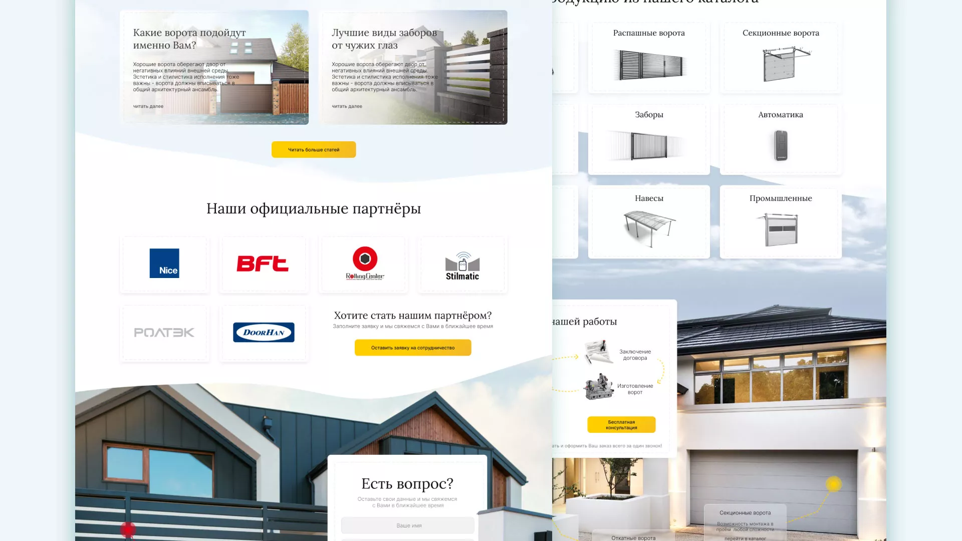 Разработка сайта производственной компании «Корунд» в Межгорье