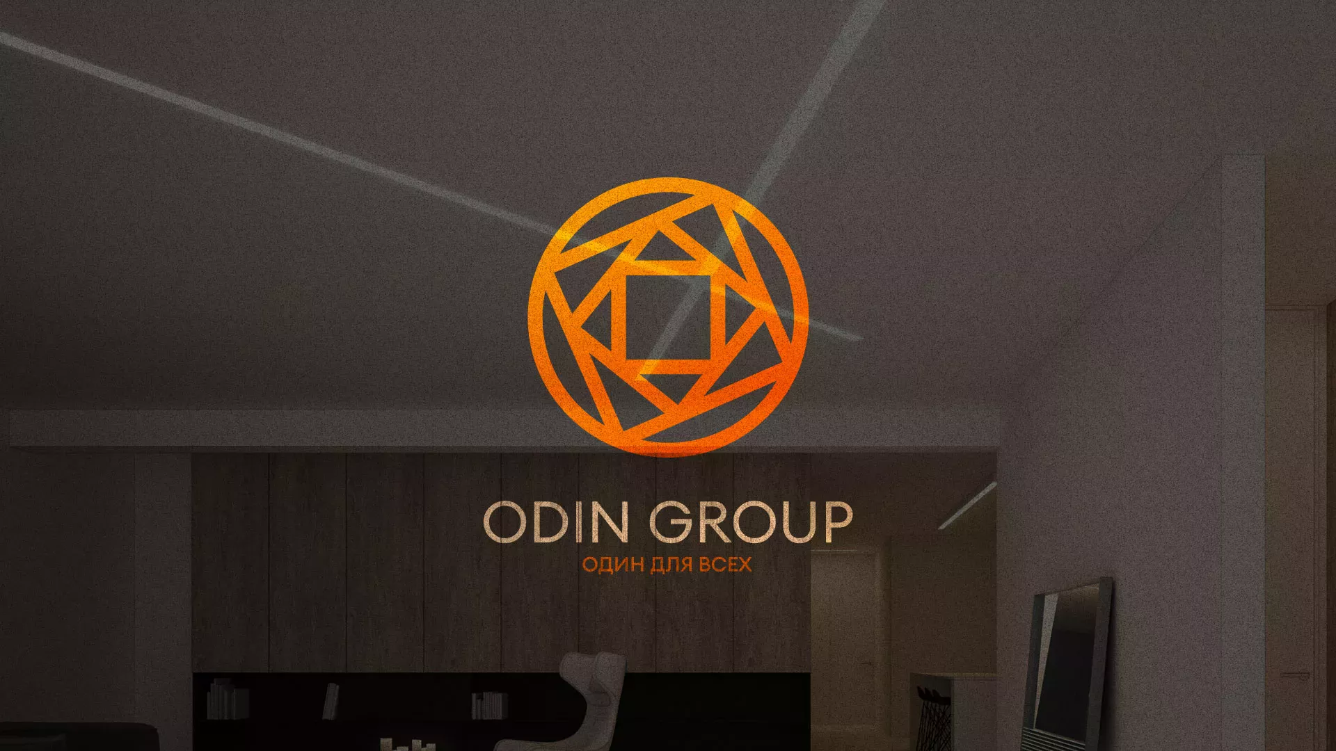 Разработка сайта в Межгорье для компании «ODIN GROUP» по установке натяжных потолков