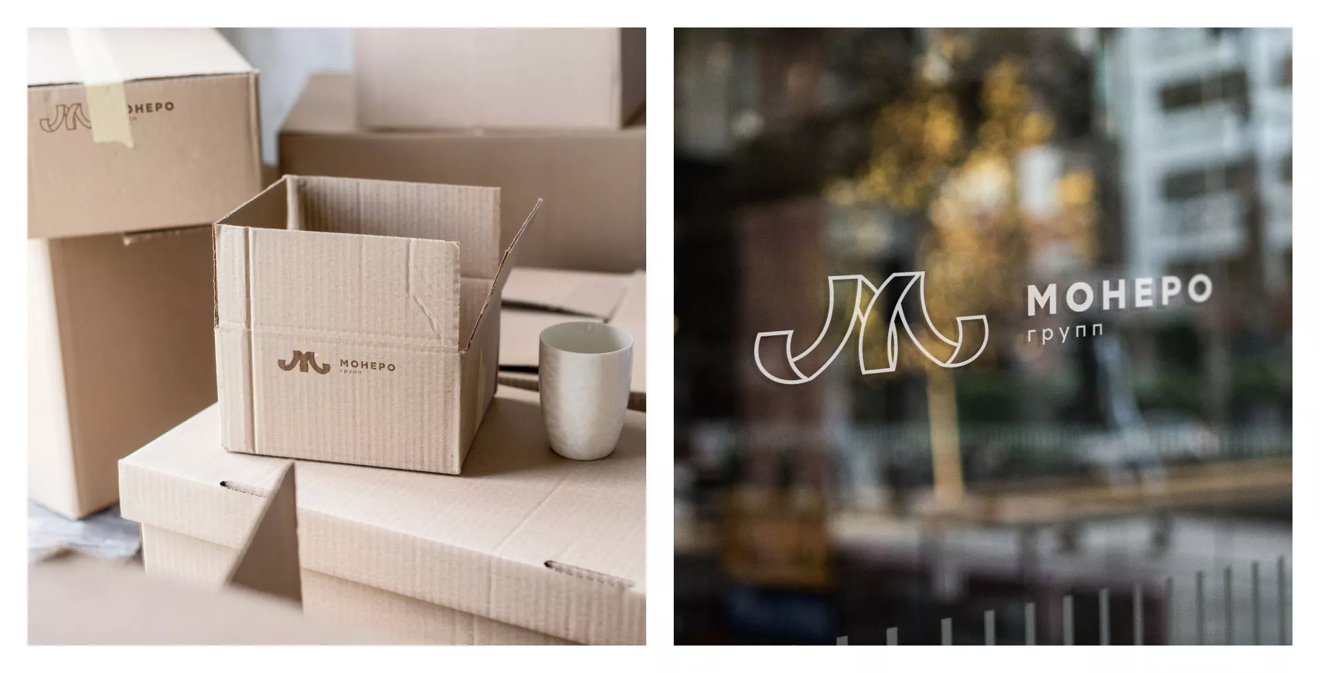 Разработка логотипа для компании «Монеро групп» в Межгорье