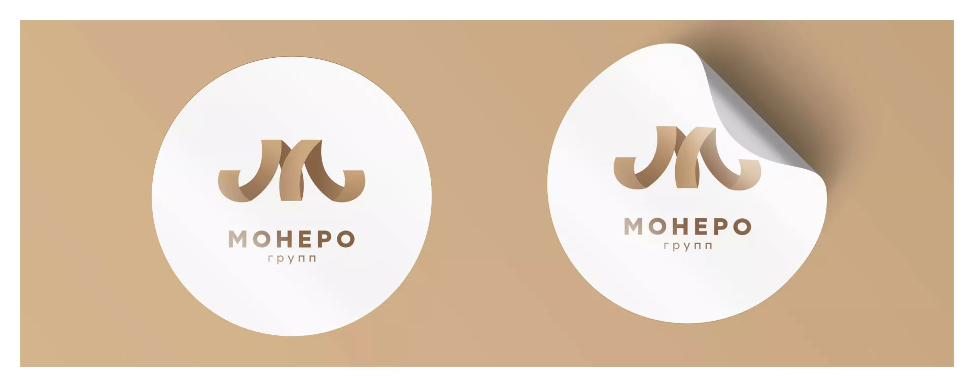 Разработка логотипа для компании «Монеро групп» в Межгорье