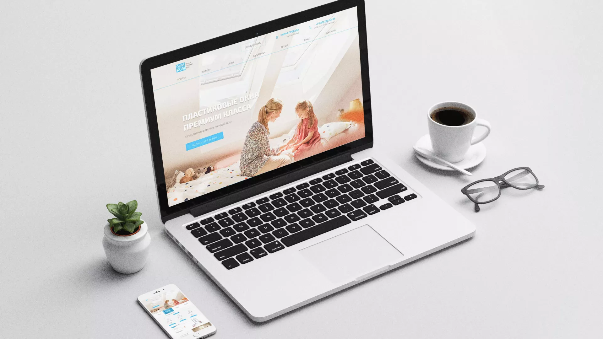 Создание сайта компании «ДОМКОМ» в Межгорье