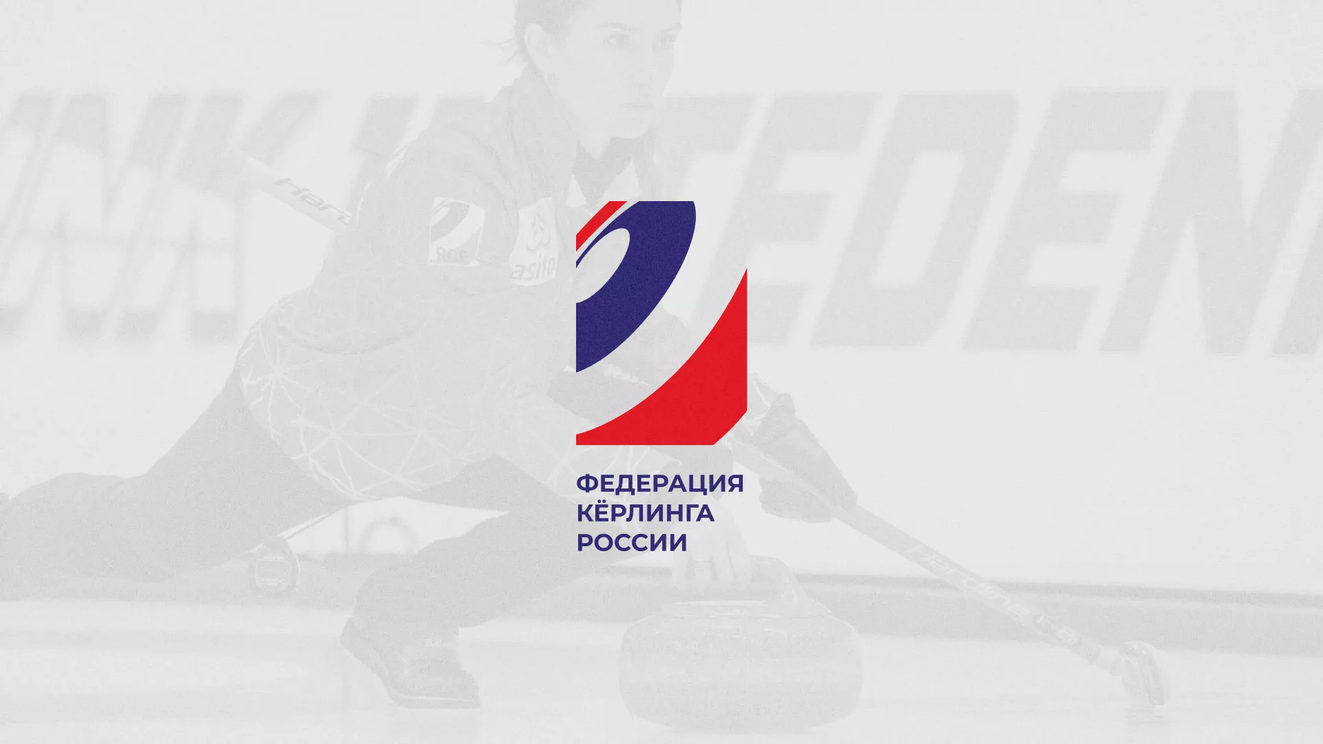 История о том, как мы делали в Межгорье модуль онлайн-записи для ФКР