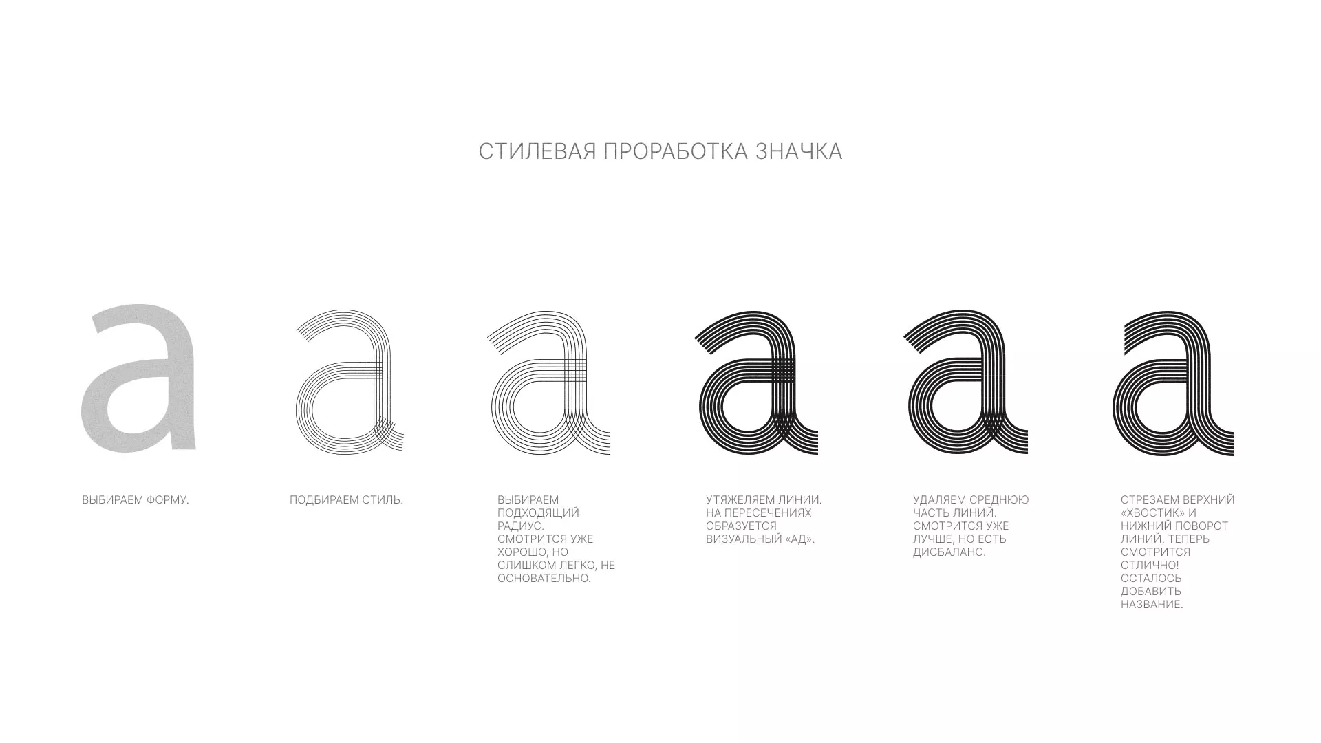Разработка логотипа для коллегии адвокатов в Межгорье