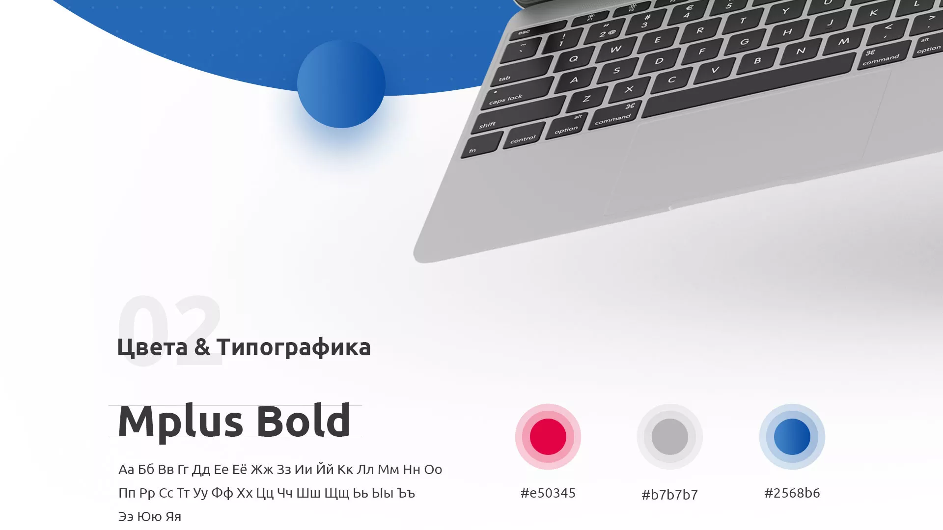 Разработка сайта автошколы «Орлан» в Межгорье